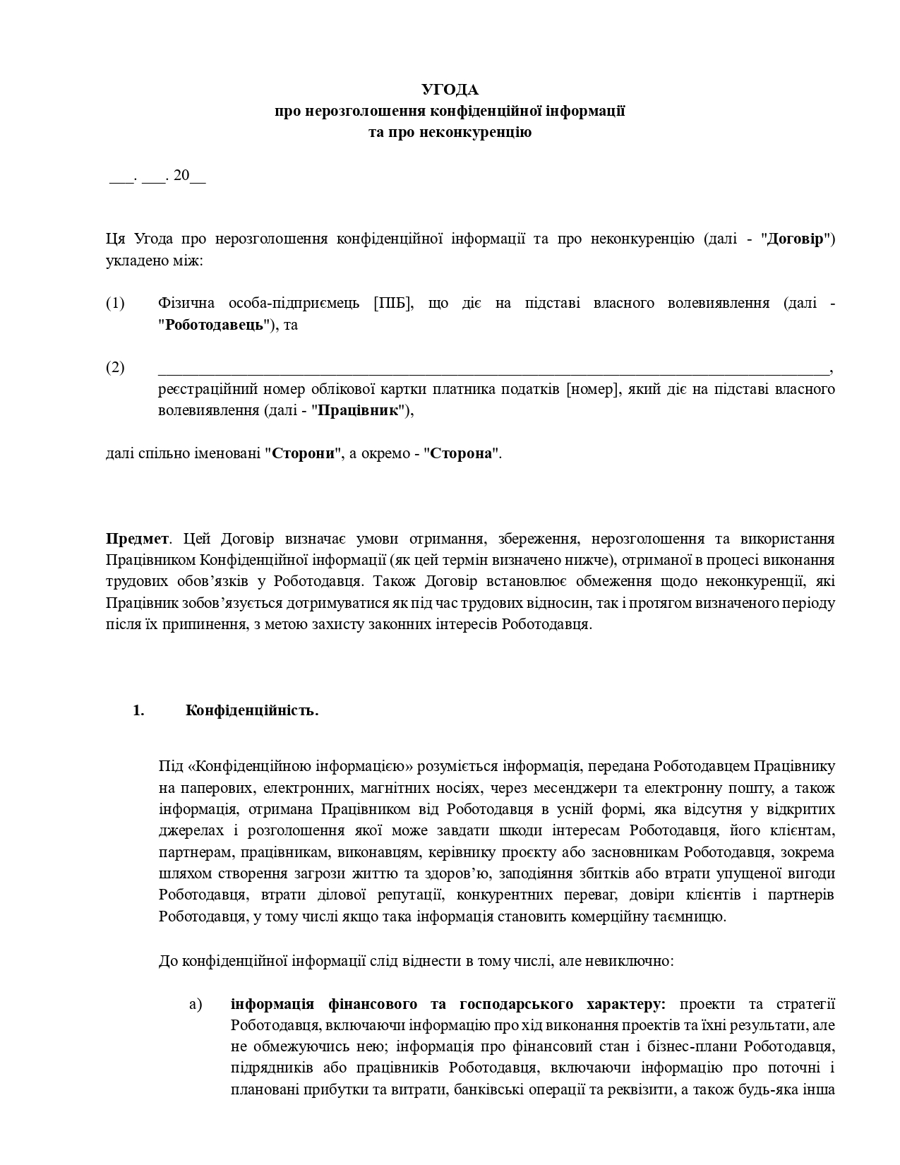 Прев'ю